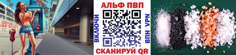 Alpha-PVP СК  цены наркотик  Кстово 