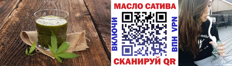 Еда ТГК марихуана  купить   Кстово 