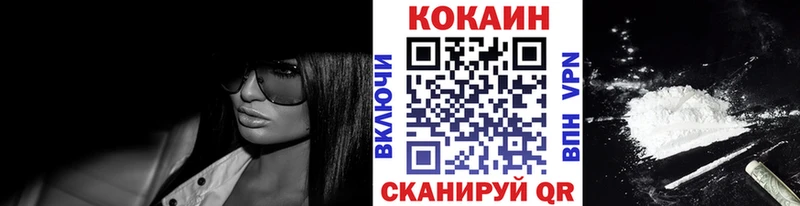 COCAIN Fish Scale Кстово