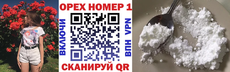 mega ссылки  Кстово  Cocaine 98% 