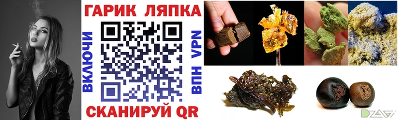 Гашиш гарик Кстово