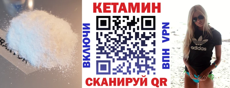 купить  сайты  Кстово  КЕТАМИН VHQ 