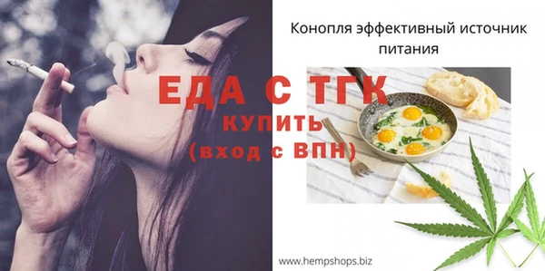 дистиллят марихуана Белоозёрский