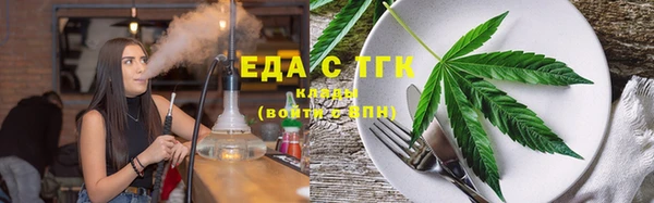 дистиллят марихуана Белоозёрский