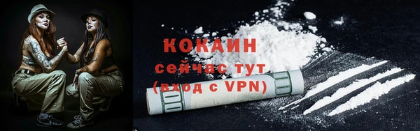 дистиллят марихуана Белоозёрский