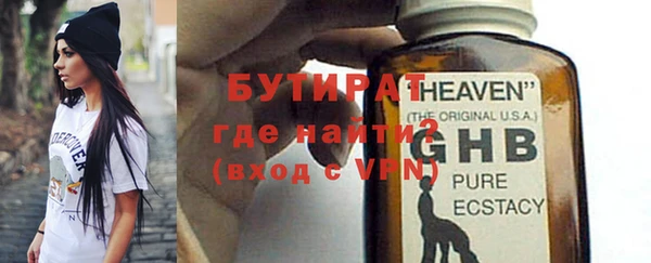PSILOCYBIN Беломорск
