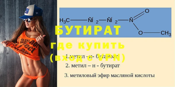 дистиллят марихуана Белоозёрский