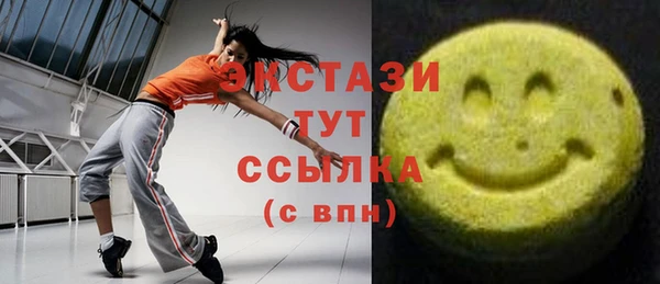 PSILOCYBIN Беломорск