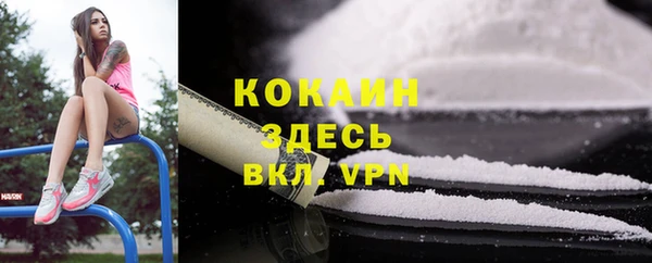 дистиллят марихуана Белоозёрский