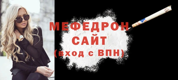 ешки Белокуриха