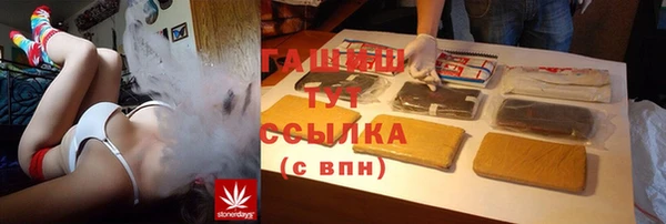 ешки Белокуриха