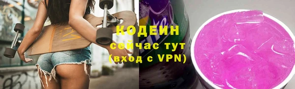 ешки Белокуриха