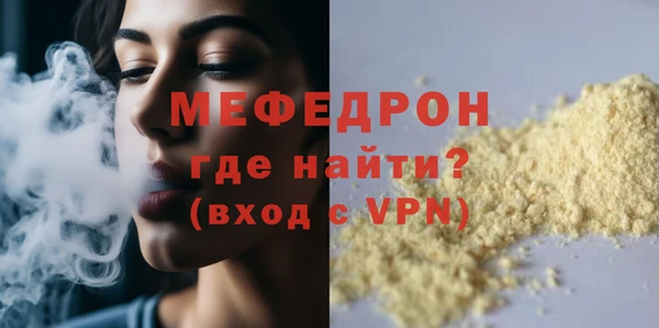 ешки Белокуриха