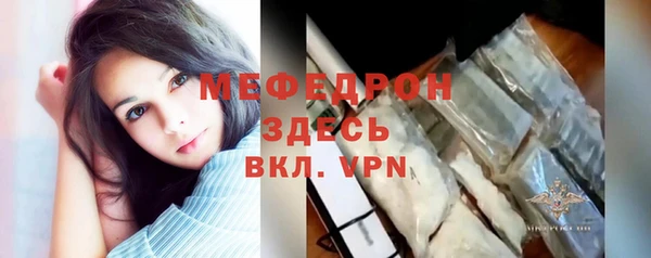 дистиллят марихуана Белоозёрский