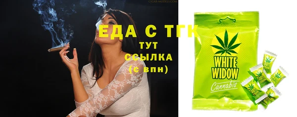 дистиллят марихуана Белоозёрский