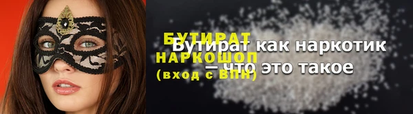 ешки Белокуриха
