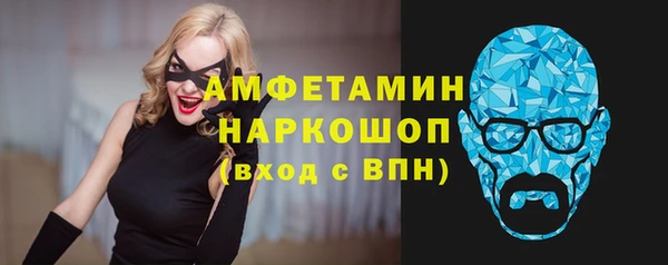 дистиллят марихуана Белоозёрский