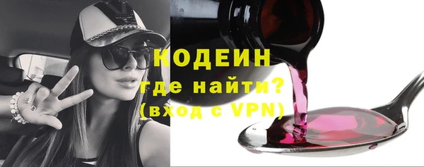 дистиллят марихуана Белоозёрский