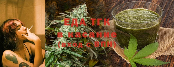 ешки Белокуриха