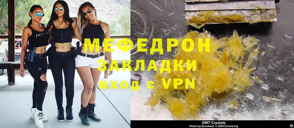 дистиллят марихуана Белоозёрский