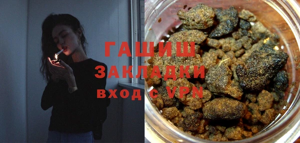 дистиллят марихуана Белоозёрский