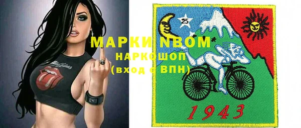 PSILOCYBIN Беломорск