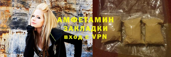 дистиллят марихуана Белоозёрский