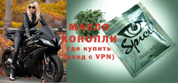дистиллят марихуана Белоозёрский