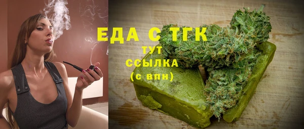 ешки Белокуриха