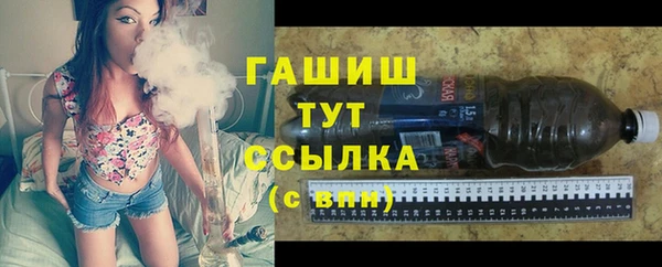 ешки Белокуриха