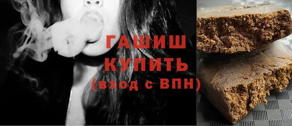 дистиллят марихуана Белоозёрский