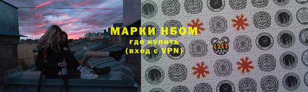 дистиллят марихуана Белоозёрский