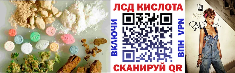 KRAKEN как зайти  Кстово  LSD-25 экстази кислота  где можно купить  