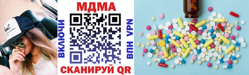 МДМА молли  это какой сайт  Кстово 