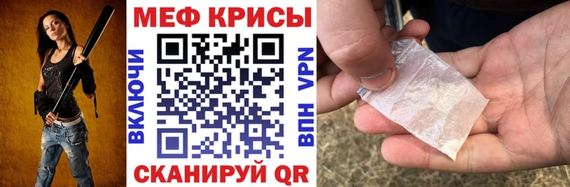 Мефедрон mephedrone  MEGA рабочий сайт  Кстово 