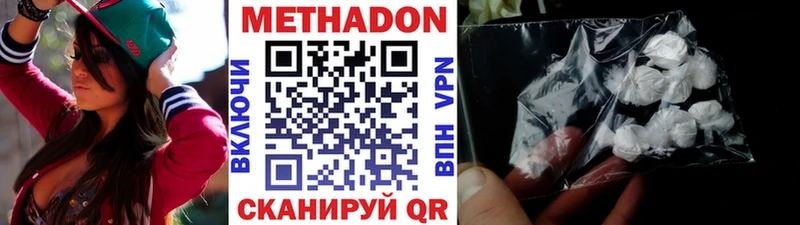 МЕТАДОН белоснежный Кстово