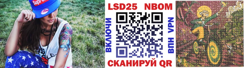 Марки NBOMe 1,8мг  МЕГА как зайти  Кстово 
