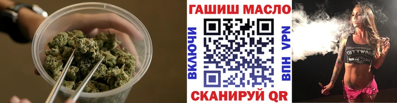 Дистиллят ТГК концентрат  закладка  Кстово 